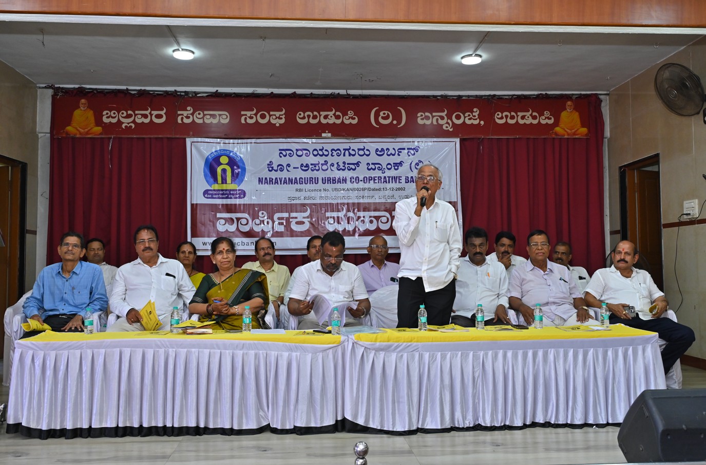 Bank function photo 15