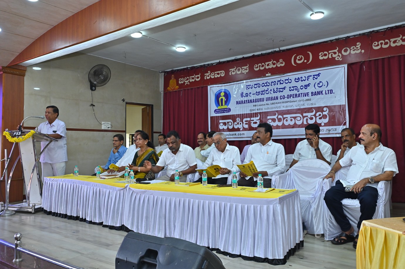 Bank function photo 3