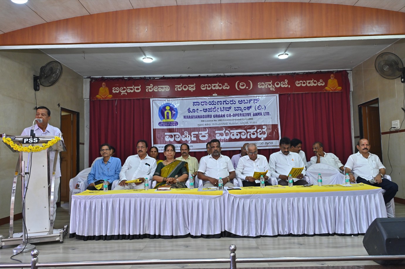 Bank function photo 4
