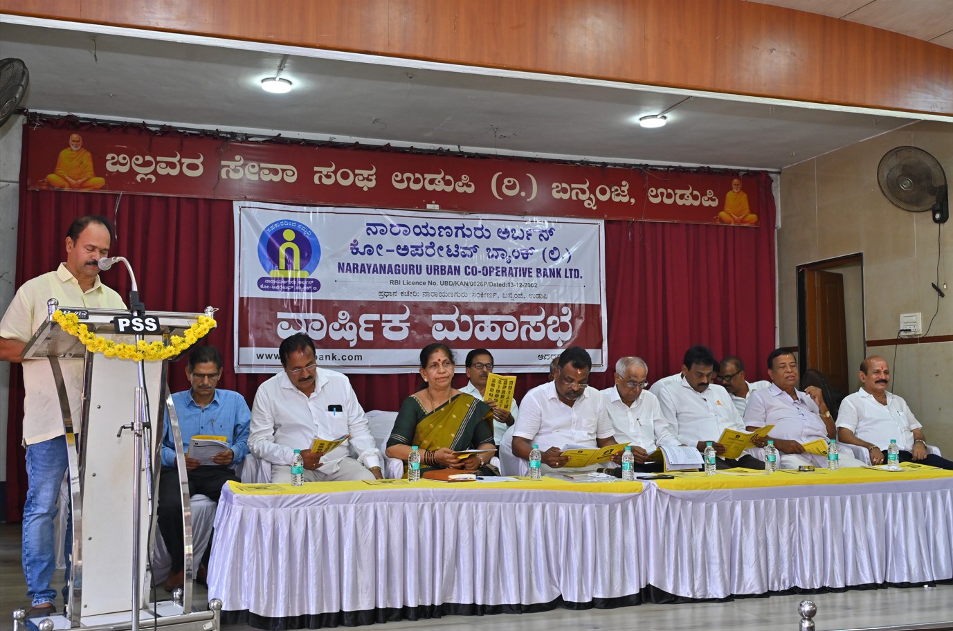 Bank function photo 5