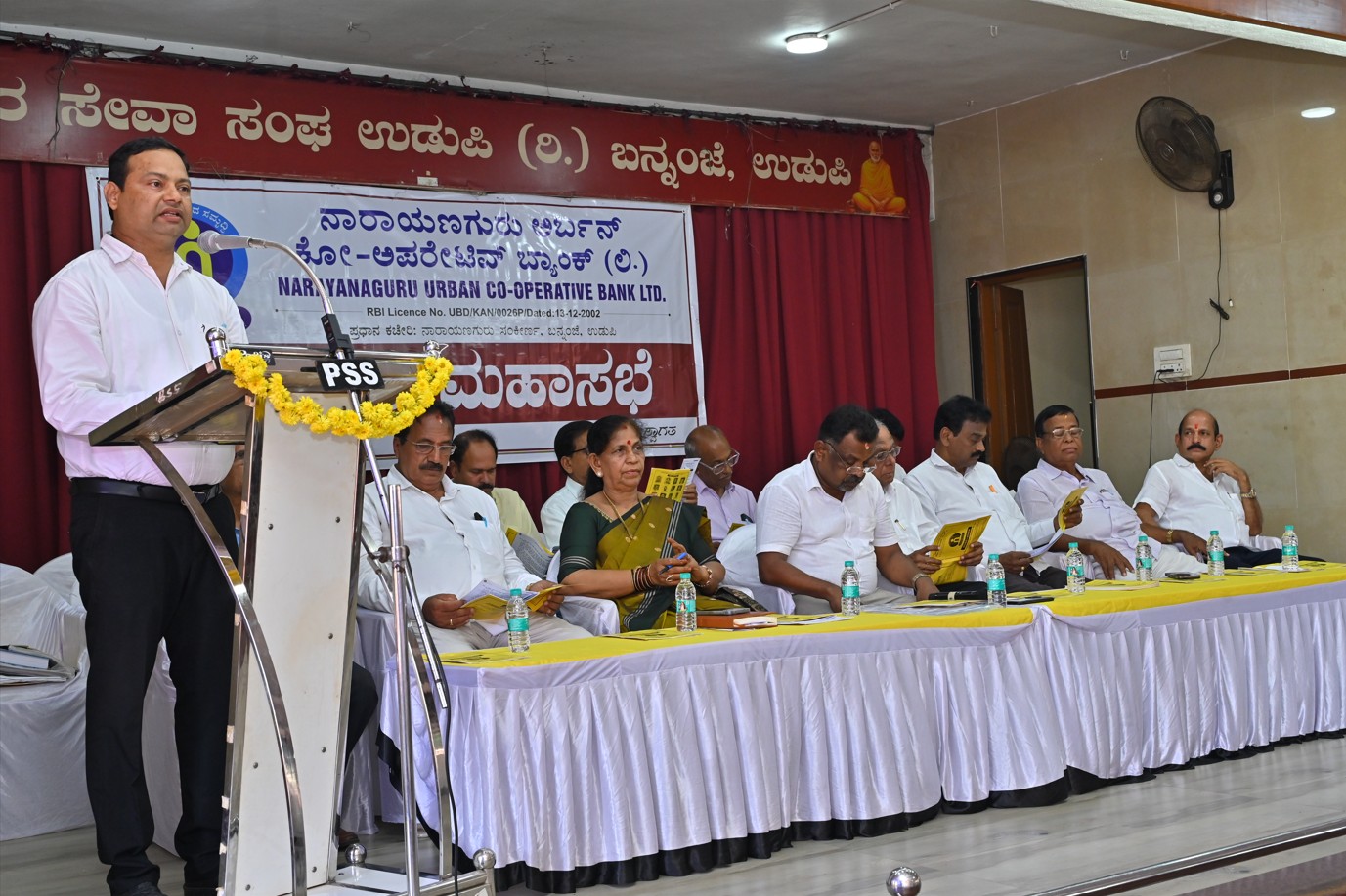 Bank function photo 7