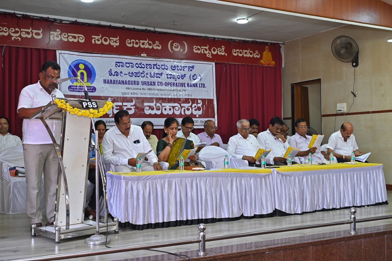 Bank function photo 8