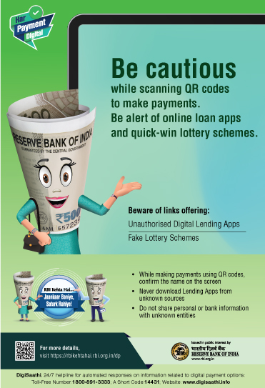 Be Alert – Fraud Awareness