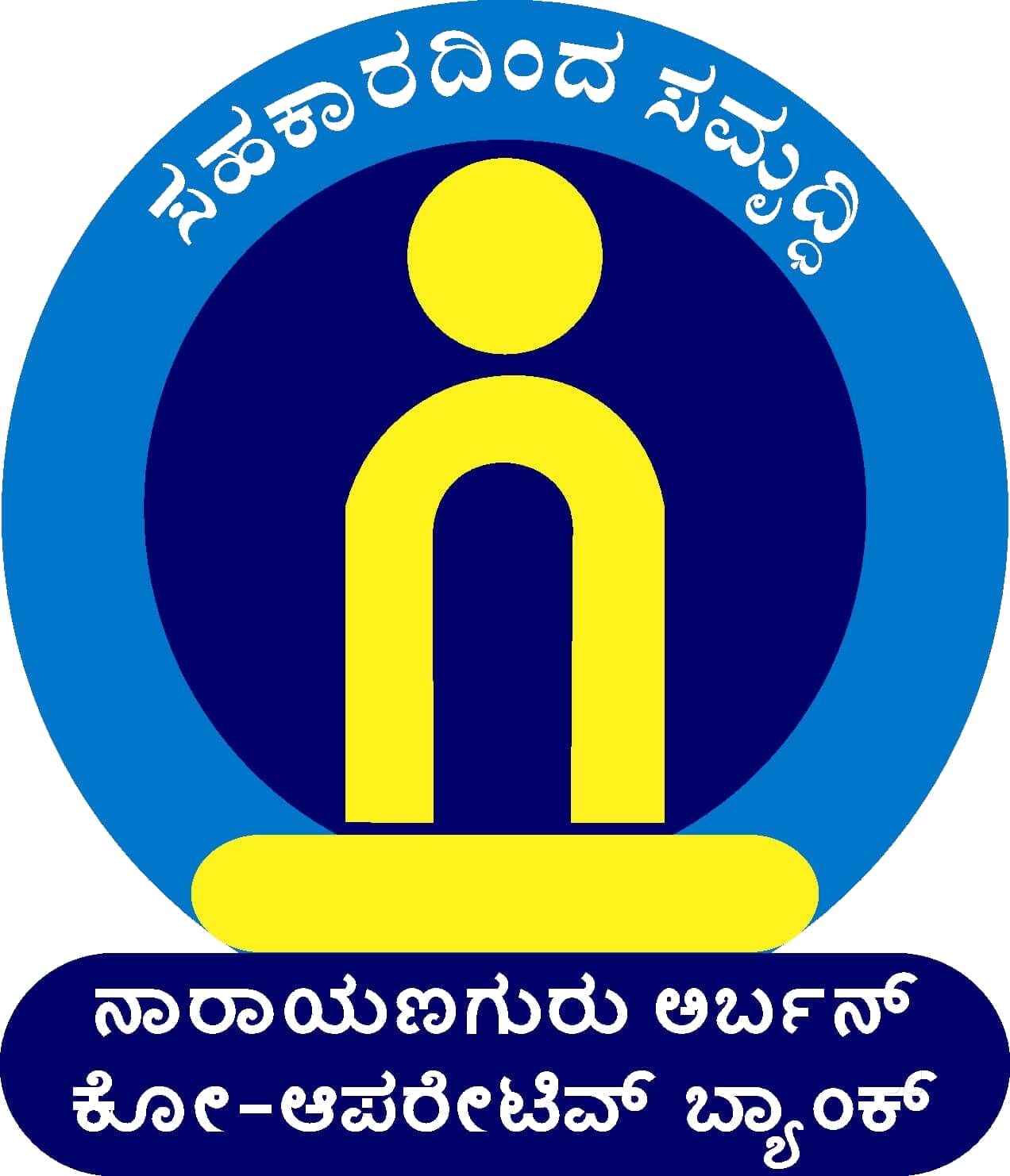 Narayanaguru Bank Logo